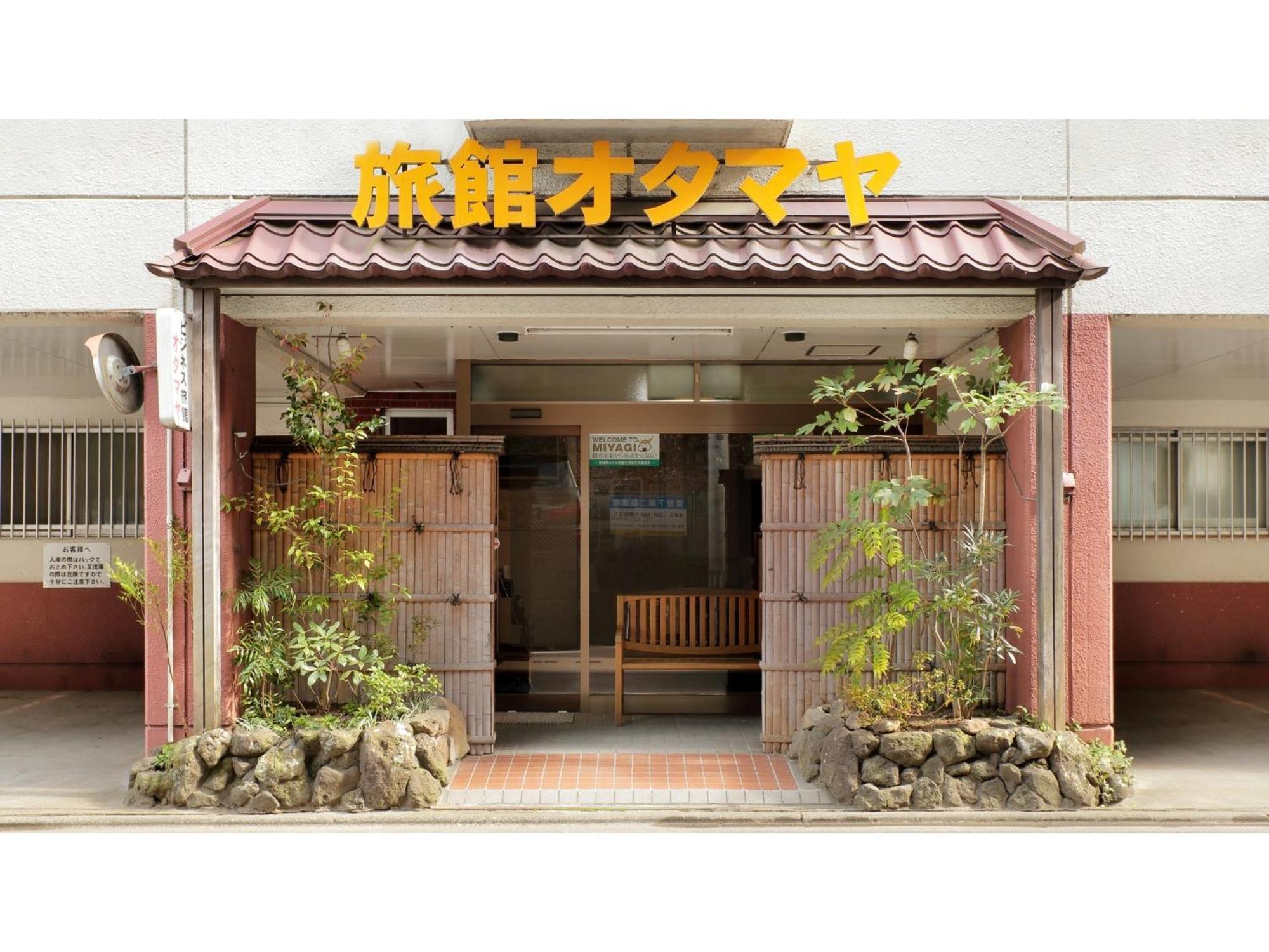 Business Ryokan Otamaya Sendai Bagian luar foto